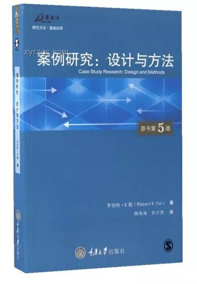 案例研究：
